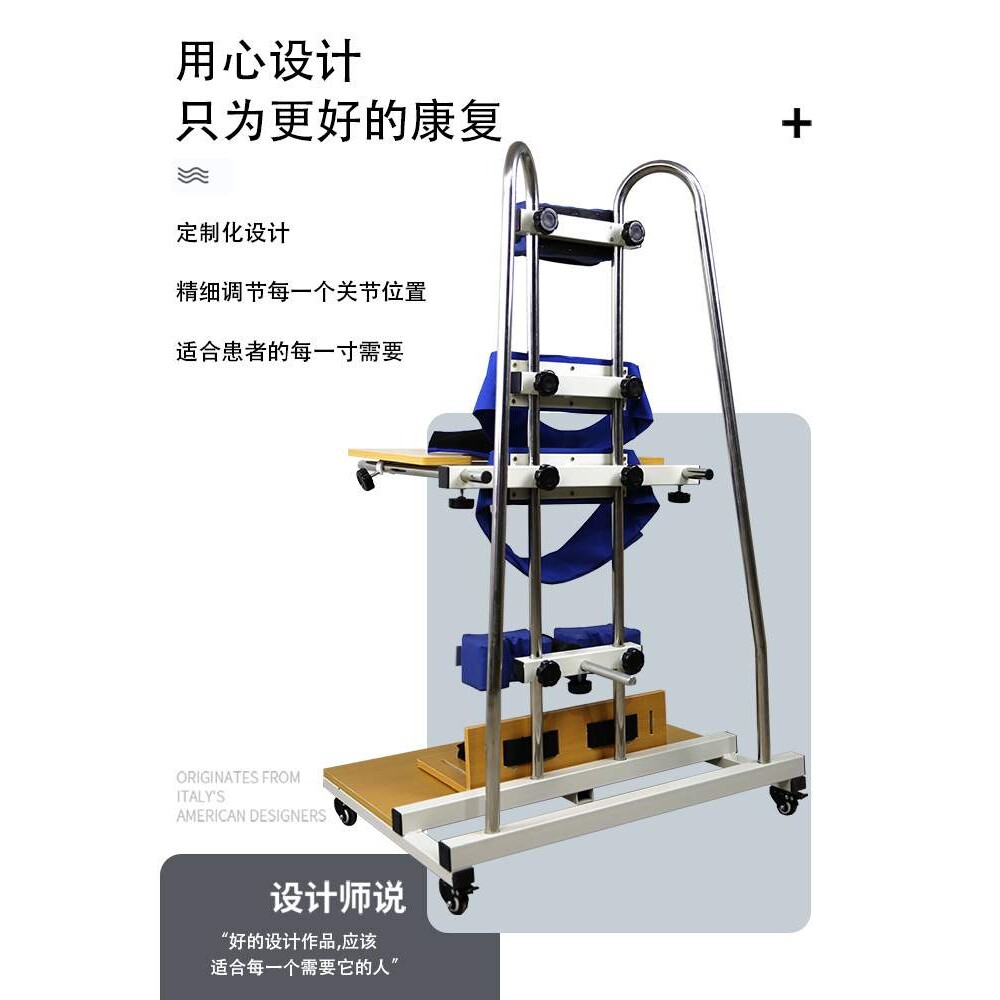 儿童站立架坐站两用偏瘫瘫痪康复器下肢腿部站立训练站姿障碍矫正