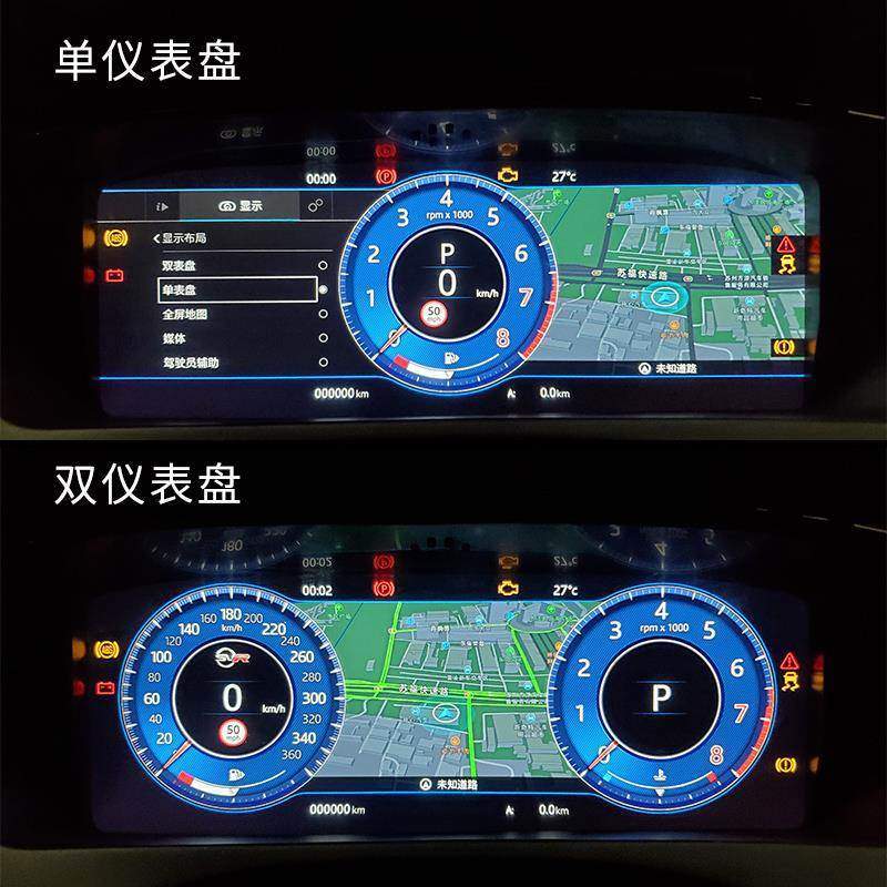 适用于捷豹XE液晶仪表18专用3表盘的改20铝壳双表盘智能液晶仪表