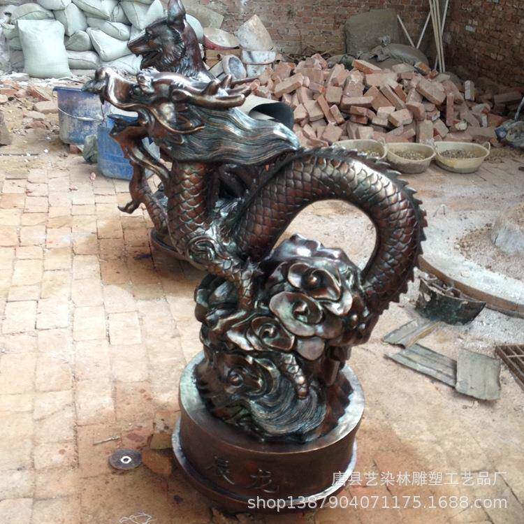 供应铜雕动物金属工艺品十二生肖龙雕塑园林景观落地装饰摆件