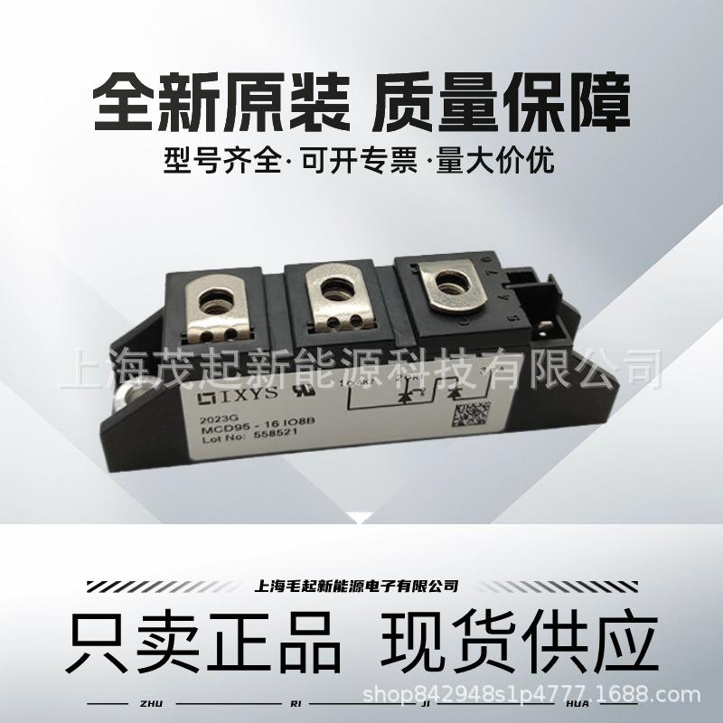 MCD162-16IO1MCD132-16IO1MCD95-16IO8BMCD72-18IO1B