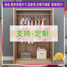 定制挂衣柜全挂柜1.2米高1.6小型160cm卧室矮款1米2低衣橱实木简5