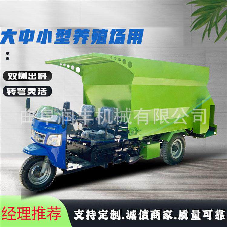 中小型养殖场电动喂料机牛羊草料运送抛料车牛场搅拌撒料一体机