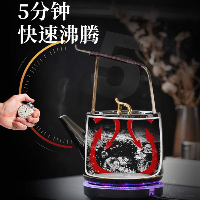 陶瓷电热水壶保温一体智能家用煮水壶煮茶壶全自动电陶炉