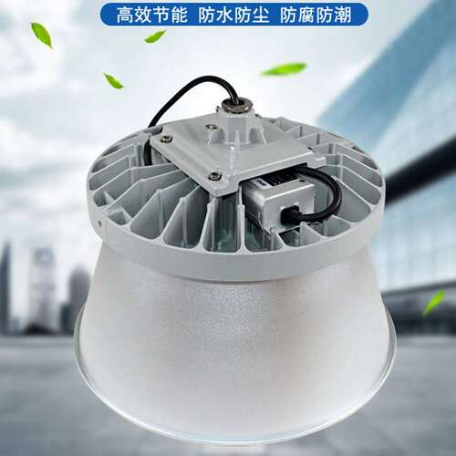 RLEHB0012-XL200III固定式LED灯具RLEHB0012-XL260III LED高顶灯