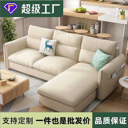 布艺沙发客厅北欧现代简约小户型三人位沙发布料租房乳胶沙发sofa