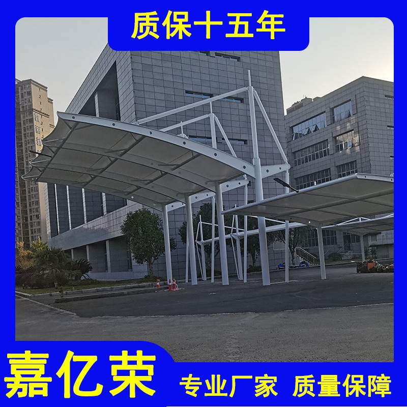重庆四川拉杆停车棚遮雨棚遮阳棚体育中心停车棚修建PVDF膜材料