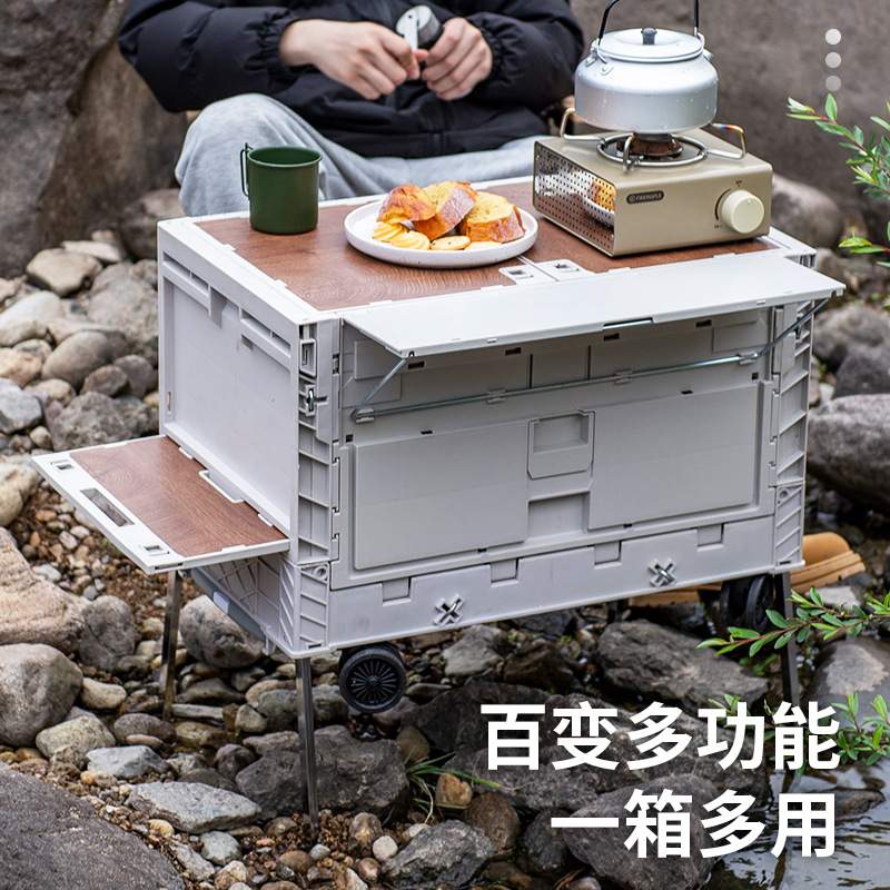 露营收纳箱野营野餐大容量后备箱整理箱子汽车车载户外置物储物箱