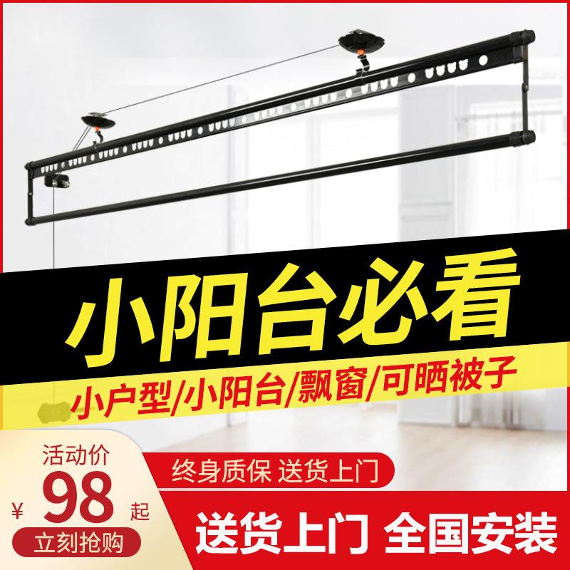 小户型飘窗阳台升降晾衣架手摇晾衣杆单杆式室内家用双杆晾衣架