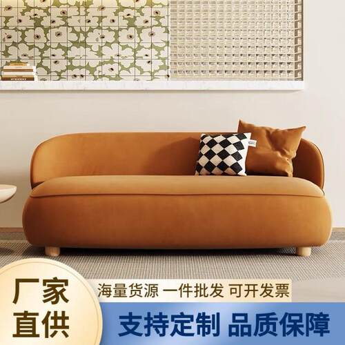 奶油风沙发小户型客厅网红款现代简约猫抓皮公寓服装店双人小沙发