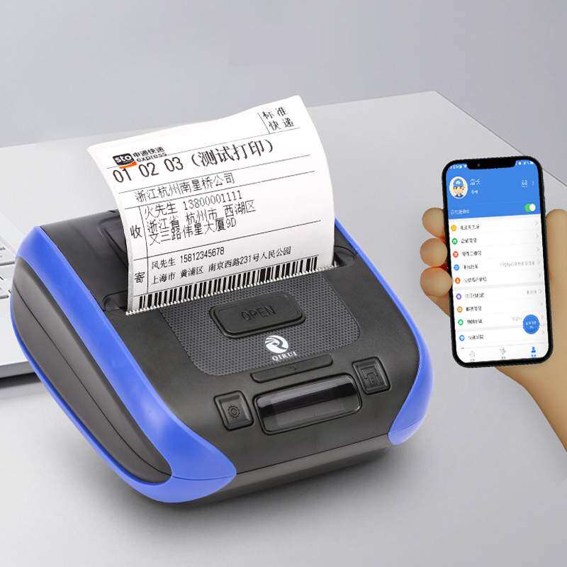 启锐QR-386A便携式打印机快递员便捷式打单机韵达专用圆通中通