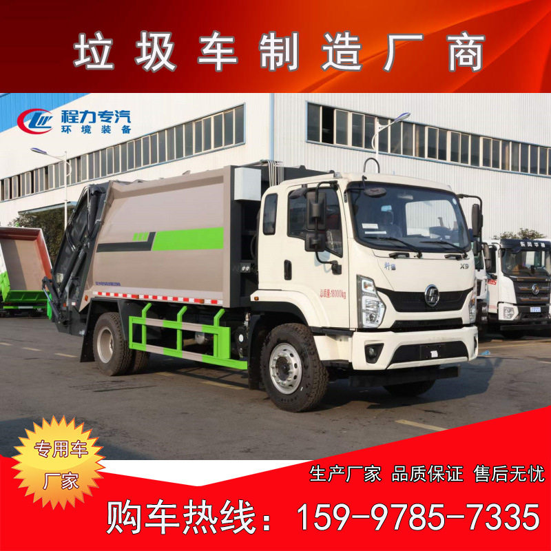 陕汽轩德X914方翻转桶垃圾车