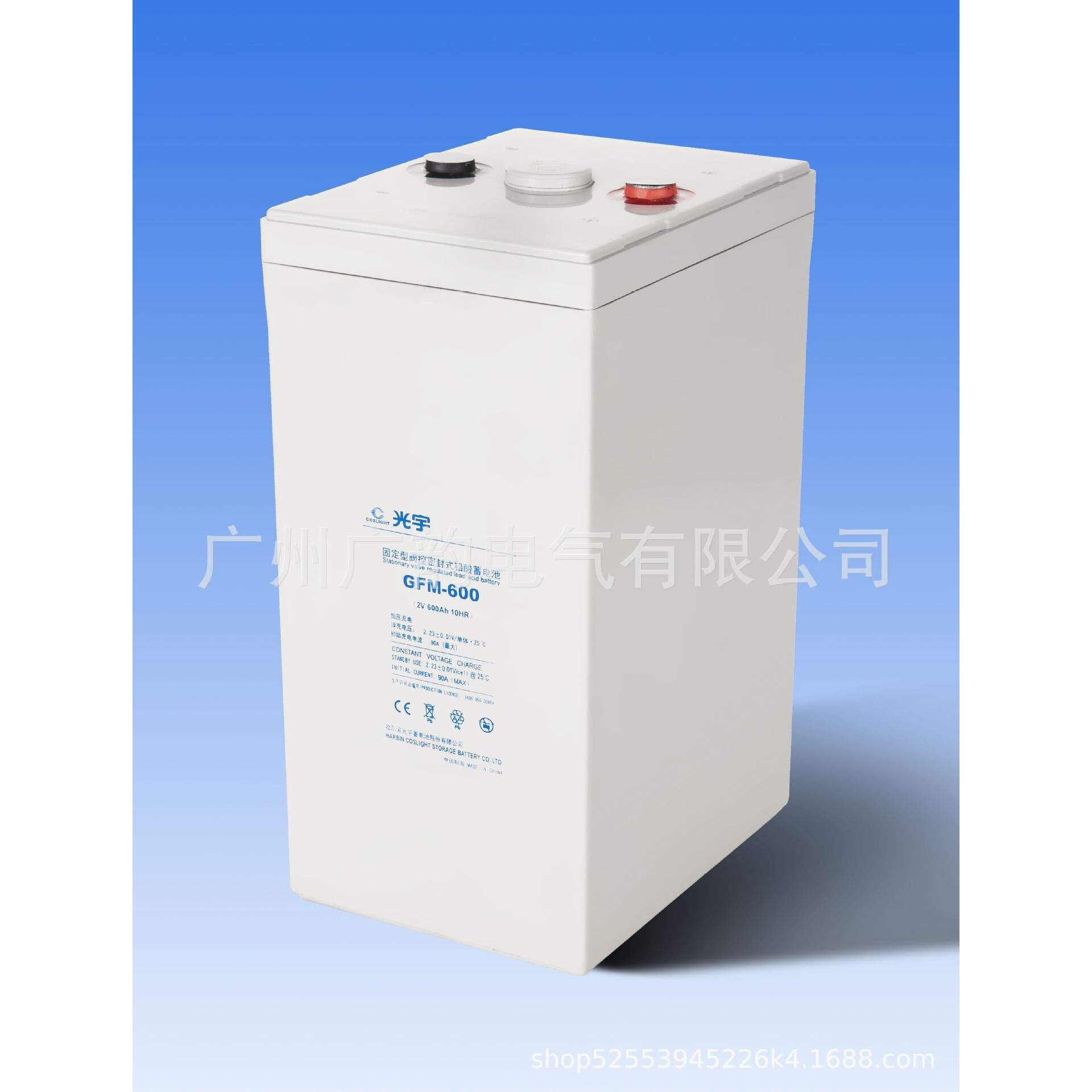 光宇蓄电池2V1000AH GFM-1000Z电厂设备电瓶报价 原厂质保