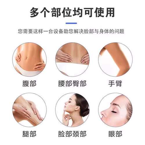 西班牙indiba英迪芭发烧大师温控仪提拉紧致美体精雕塑形