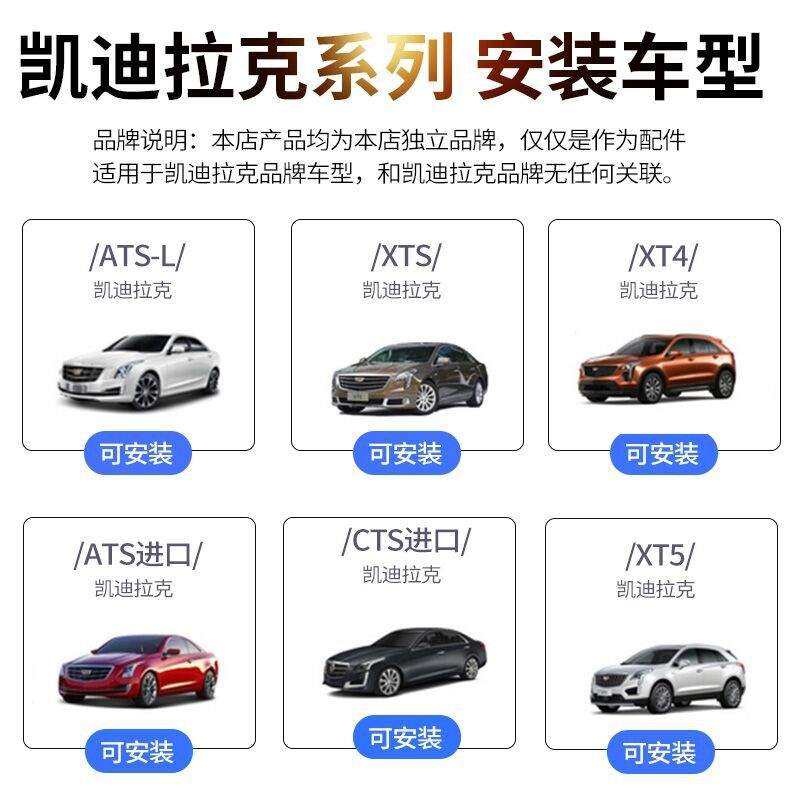 适用于凯迪拉克专用原车升级前后倒车雷达前置原厂式雷达XTS