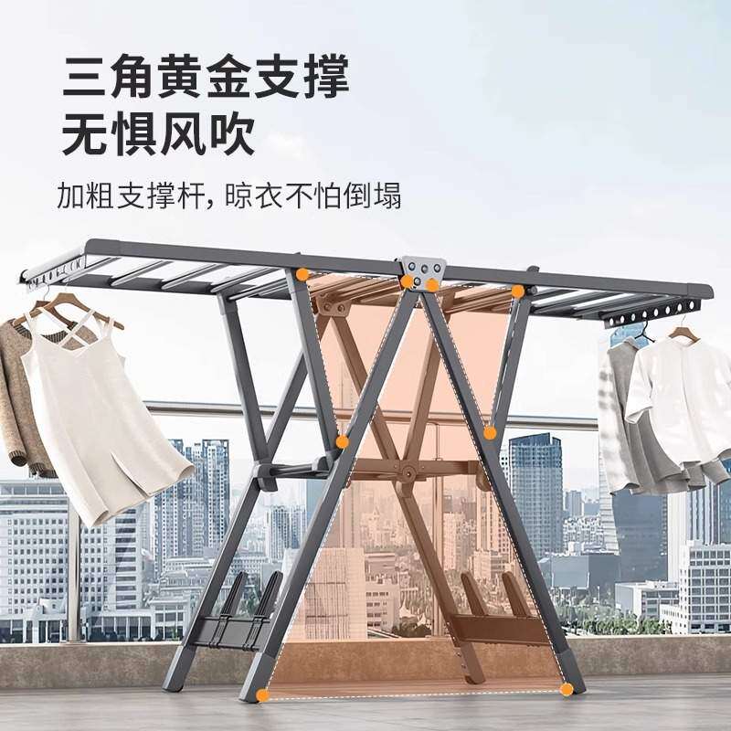 折叠晾衣架落地室内家用阳台加厚铝合金婴儿凉衣架杆晒被子晒衣架