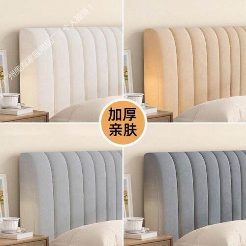 夹棉加厚床靠背感通用软包2024木防尘罩全包新款床头套罩高级