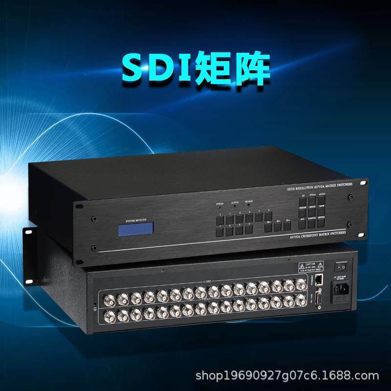 SDI矩阵切换器4进16出 网络数字高清混合监控视频服务主机
