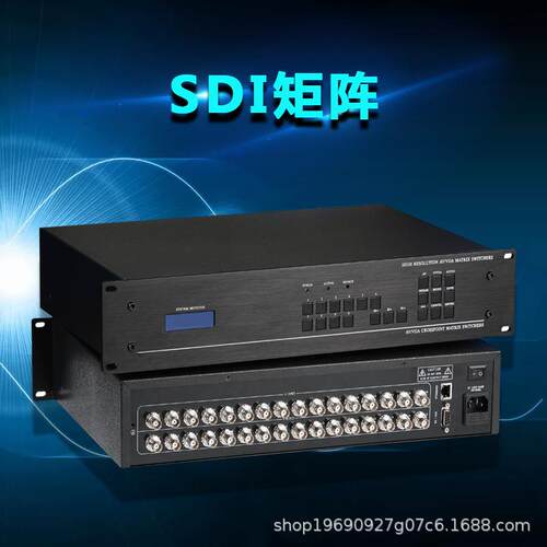 SDI矩阵切换器4进16出 网络数字高清混合监控视频服务主机
