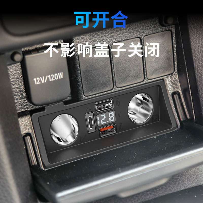 适用于丰田卡罗拉车载点烟器充电器车充快充QC3.0改装USB