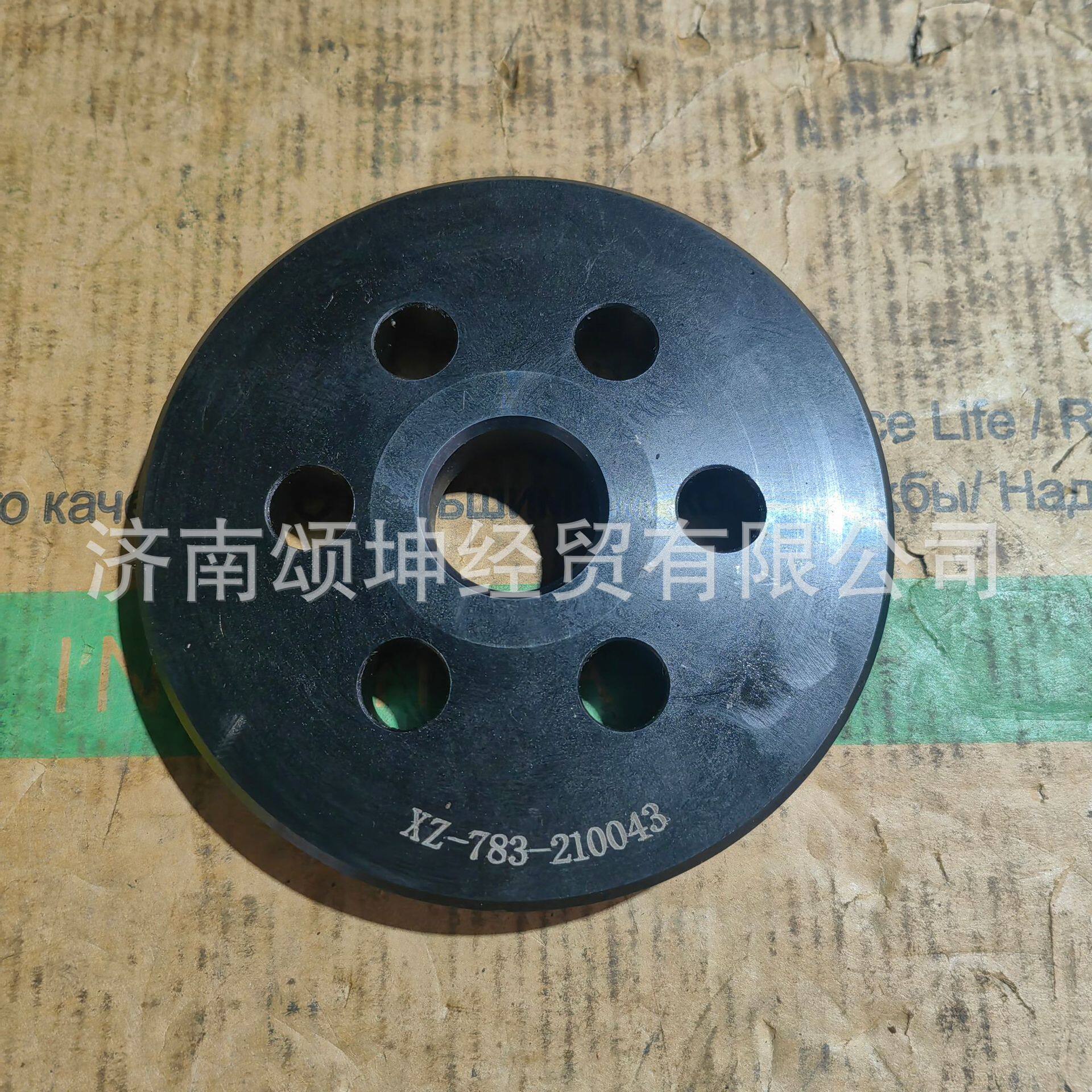 供应陕汽汉德车桥外圈上压头XZ-783-210043