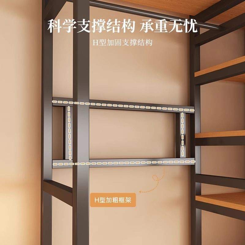 金属衣柜家用卧室简易组装钢架实木结实耐用小户型布衣橱柜挂衣架