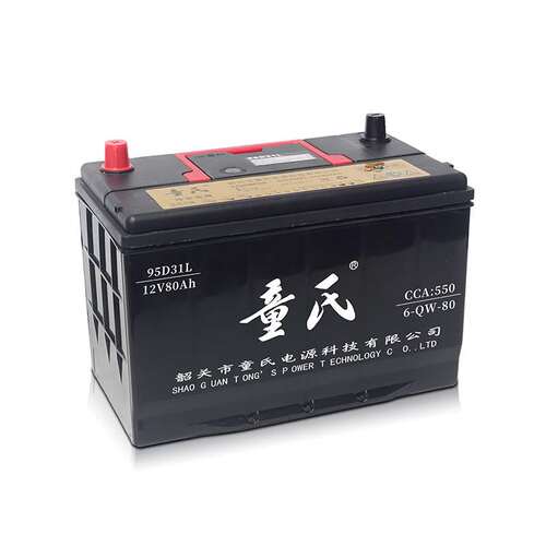 现货95D31L汽车免维护蓄电池 12V80Ah大容量启动蓄电瓶