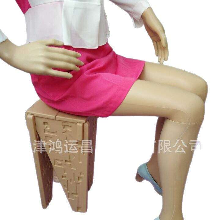 服装店用肤色PE女模特 道具 女士塑料全身人体女模 坐模 站模