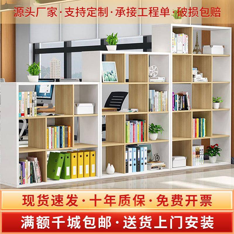高低柜组合办公室文件柜木质储物柜子隔断柜格子柜资料柜简易书柜