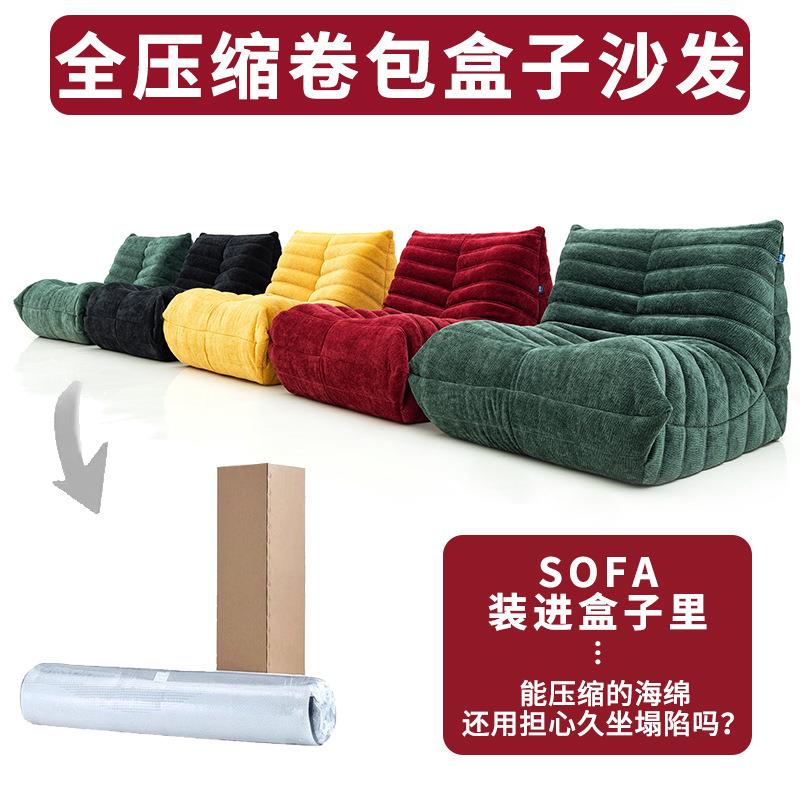压缩沙发真空海绵懒人沙发毛毛虫盒子沙发阳台休闲椅飘窗躺椅