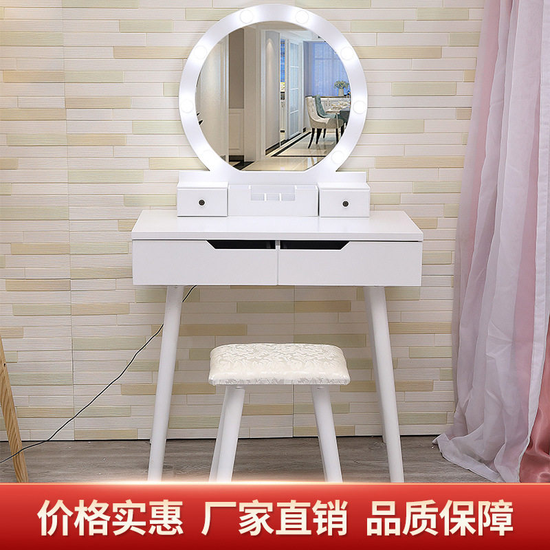北欧梳妆台实木现代简约卧室小型带灯化妆台木质白色化妆桌带凳