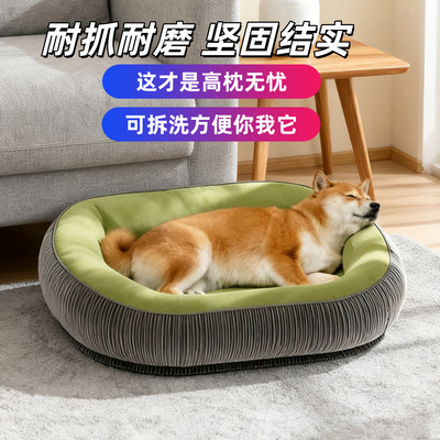 狗垫2025新款狗窝热销榜加厚防风耐咬高档冬季大型可睡人狗窝睡垫