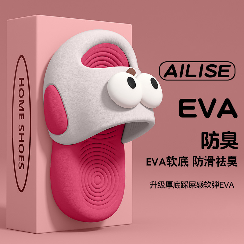 超好看居家拖鞋不累脚巨好看的好轻松女士办公室冬天外穿洗澡女式