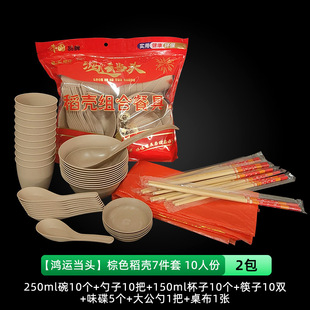 一次性餐具2件套高质量筷子盆炒菜盘子碗整箱批发便宜勺子高级感