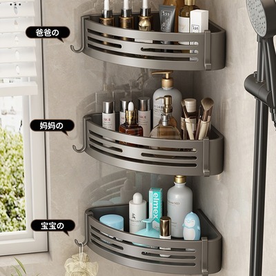 卫生间小尺寸三角架专用储物架厨房新款小型置物架浴室架子免打孔