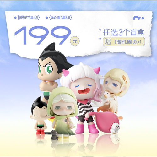 goho139盲盒福袋手办摆件
