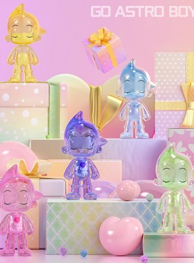 GOHO铁臂阿童木之地球小英雄礼物盒子系列mini手办盲盒潮玩摆件