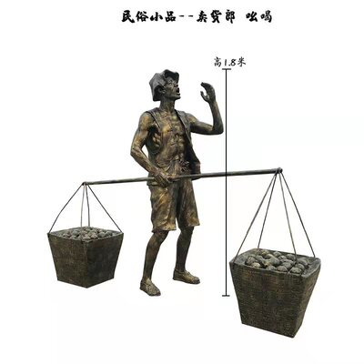 速发定制民俗任务卖红薯卖货郎仿铜摆饰玻璃纤维公园陆地步行街农