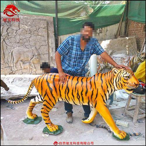 大型仿真老虎雕塑电动机械仿生动物模型动雕艺术软体模型装置定制