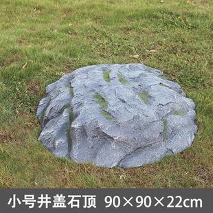 玻璃钢仿真景观石造景摆件花园庭院空心村口刻字碑石玻璃钢雕塑