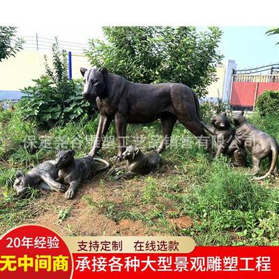大型铸铜公园动物园仿真动物雕塑玻璃钢仿真豺狼虎豹狮子园林景观