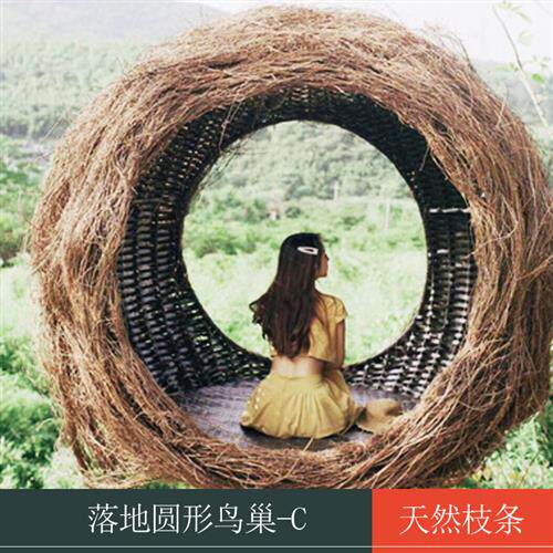巴厘岛网红鸟巢秋千景区打卡婚纱拍摄道具创意圆形床户外吊篮名宿