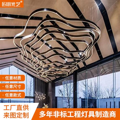 非标定制酒店大堂会所商场工程专用大吊灯售楼部大厅山脉梯田吊灯