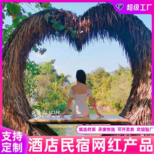 巴厘岛网红鸟巢吊椅民宿景区打卡拍照爱心款创意婚纱道具秋千吊床