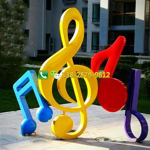 户外公园校园玻璃钢音符音乐主题创意景观美陈摆件雕塑装饰