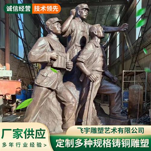 大型铸铜雕装饰摆件人物铸铜雕塑民俗名人雕塑景观铸铜雕塑摆件