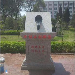 大型校园文化雕塑日晷古代四大发明加工铸铜锻铜司南指南针