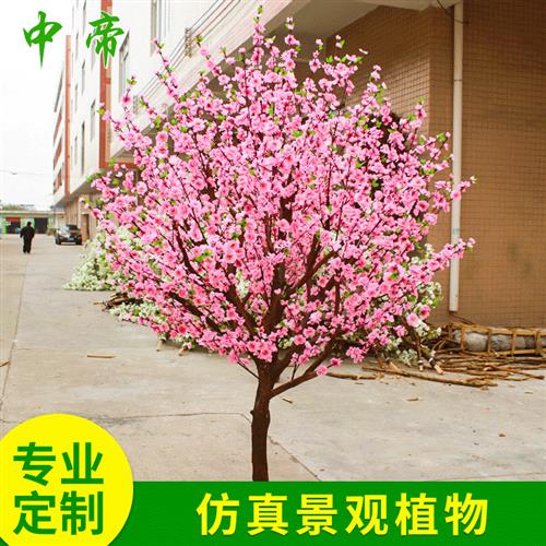 仿真桃花树人造桃花树拍摄场景装饰植物布置摄影道具假花假树定做