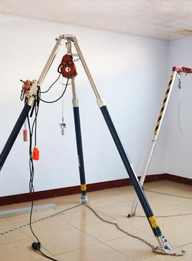 重型压支撑套具三脚架稳固延杆支撑柱救援长三脚架液WDAS-15杆定