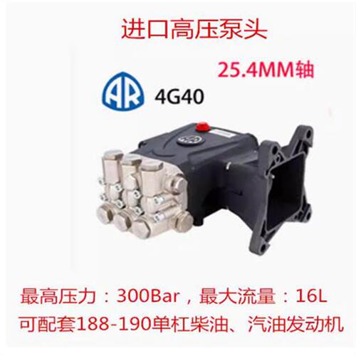 利压泵压清洗泵头VRS/RRV4G40/RR15大.20喷淋加湿清1洗意机