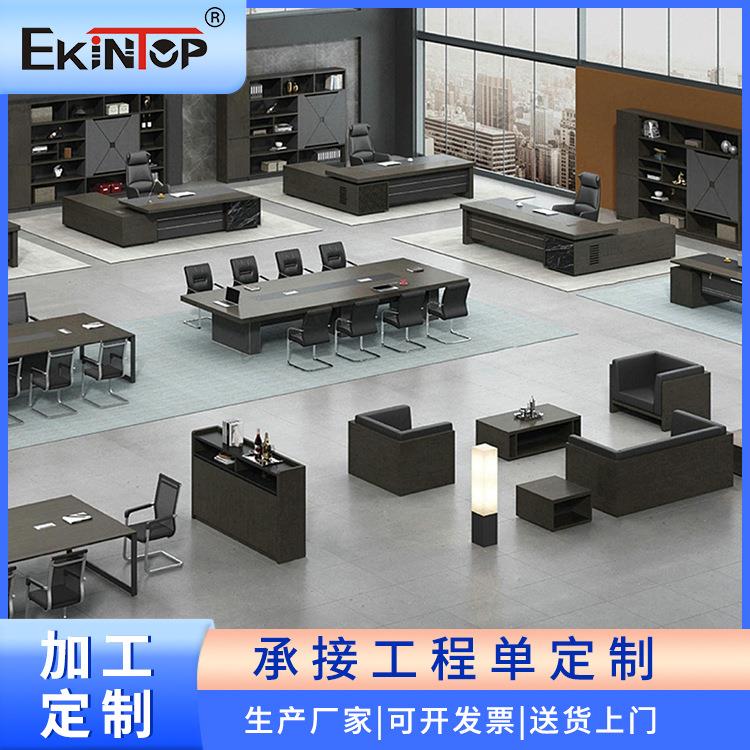 办代公家具老总裁办公桌简约现单人板桌KT-A003B椅组合班台时尚管